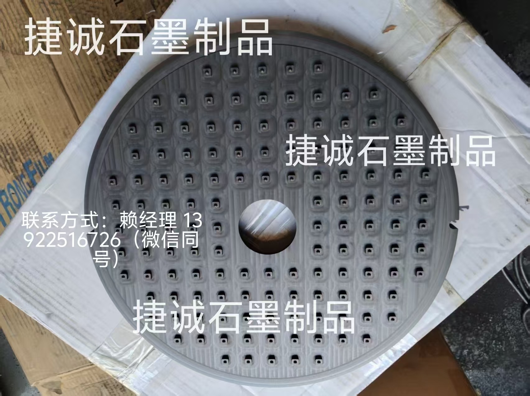 鎢鋼刀具燒結盤，石墨盤，刀具燒結石墨盤，石墨盤加工，鎢鋼刀涂層石墨圓舟，圓刀燒結石墨舟皿加工 ，石墨盤生產廠家，石墨盤加工廠